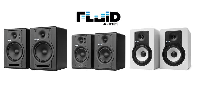 「Fluid Audio」ブランドの
モニター・スピーカー輸入販売を開始
～クリアな音質、入力端子の豊富さと
手頃な価格が魅力の4モデル～