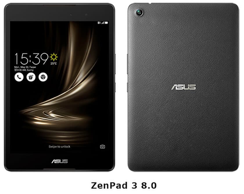 BIGLOBEがASUS製タブレット「ZenPad 3 8.0」を提供開始
～BIGLOBEスマホ10,000円キャッシュバック実施中～