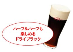 アルコール