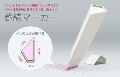 第20回一般部門グランプリ