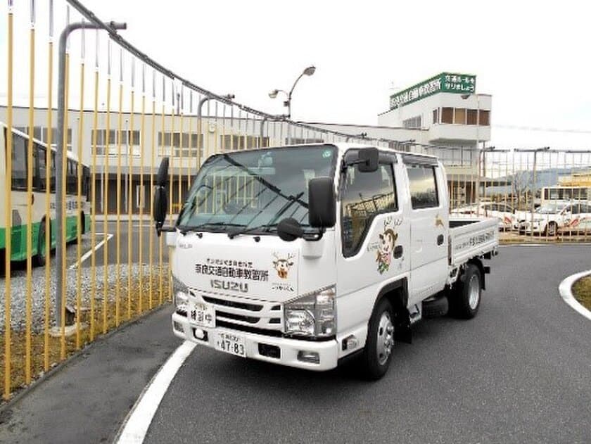 奈良交通 準中型免許 教習開始について