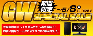 GW SPECIAL SALE