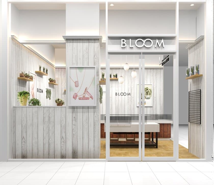 ジュエリーショップ「BLOOM」が
COCOSA SHIMOTORIに4月27日オープン