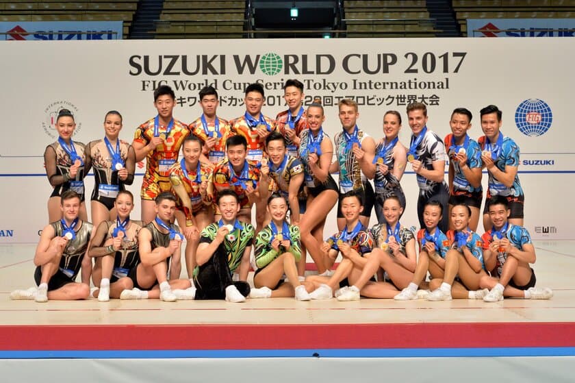 SUZUKI WORLD CUP 2017　
FIG World Cup Series Tokyo International　
スズキワールドカップ2017 第28回エアロビック世界大会 結果速報