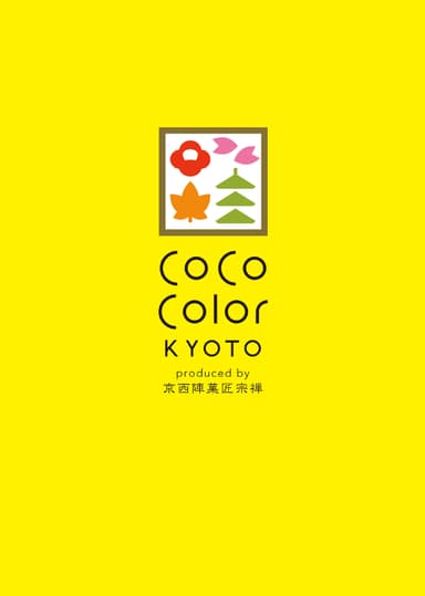 CoCo Color kYOTO