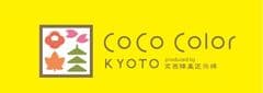 CoCo Color KYOTO