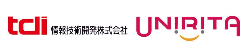 情報技術開発、ユニリタとビジネスパートナー基本契約締結
　マイグレーションビジネスを拡充