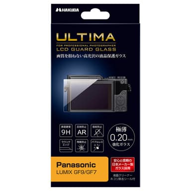 Panasonic LUMIX GF9 / GF7 専用 ULTIMA 液晶保護ガラス