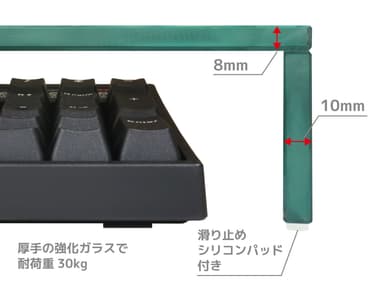 天板8mm、脚10mmの極厚ガラス