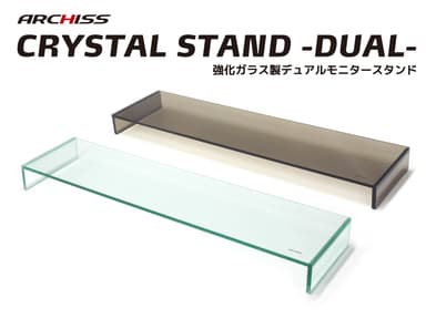 CRYSTAL STAND -DUAL-：メイン画像