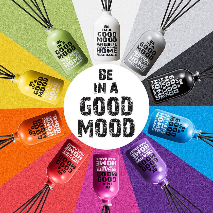 日本初上陸のホームフレグランス「BE IN A GOOD MOOD」が
LOFT(ロフト)の主要店舗で2017年5月上旬に販売開始