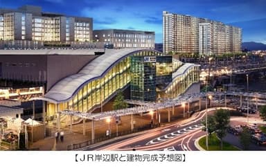 JR岸辺駅予想図