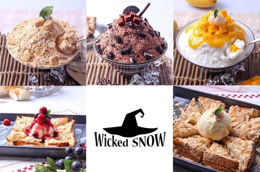 韓国発かき氷カフェ『Wicked snow』から日本限定メニュー　
生イチゴとチェリーをトッピングしたフワフワ食感！6/1発売