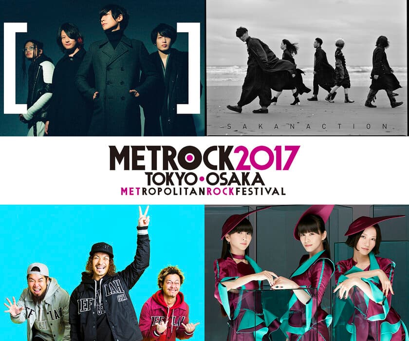 【MUSIC ON! TV（エムオン!）】
6月～8月、3ヶ月連続オンエア！
東京・大阪で開催の「METROCK2017」を
今年もオンエア決定！