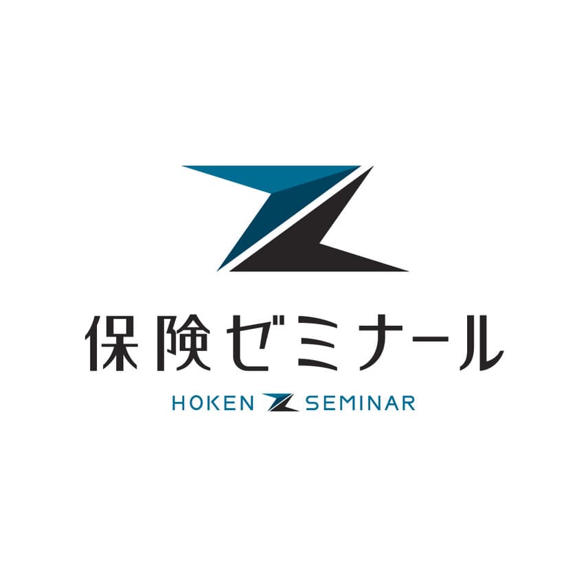 保険ゼミナール　第一回記念セミナー5月17日(水)開催
～業界初！保険業界の垣根を越えた
各社スタープレイヤーによる連続共演セミナー～