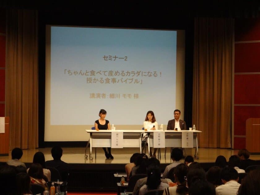 東京最大規模の“妊活フェス”を5月28日(日)に品川で開催　
「二人で支え合う。仕事も頑張る。私たちらしく、妊活」