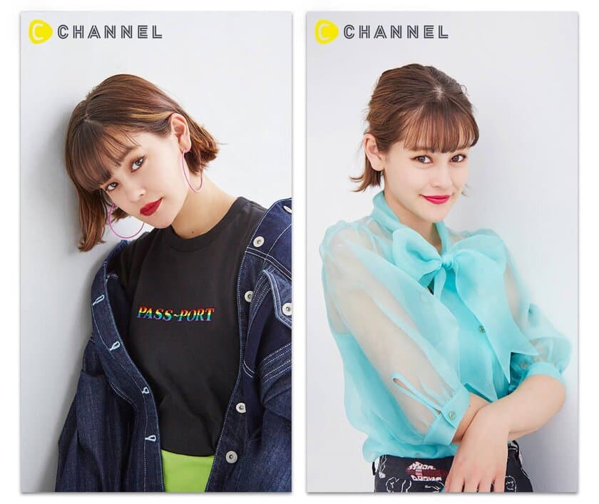 人気女性向け動画メディア「C CHANNEL」に
モデルのemmaが登場！
日本を代表する女優、タレント、モデルが出演する
スペシャル動画「COVER CLIPPER」の第三弾