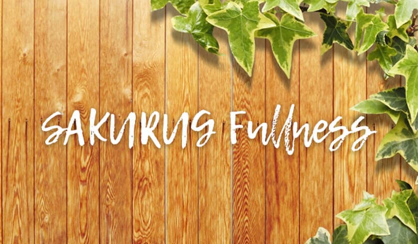 SAKURUG、社員の健康づくりのための新プロジェクト
「SAKURUG Fullness」(サクラグ フルネス)開始