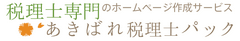 株式会社WEBマーケティング総合研究所