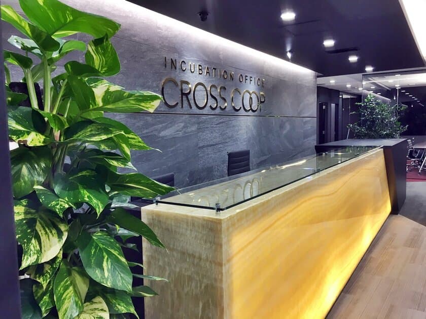 レンタルオフィス「CROSSCOOP渋谷」、
最大1か月半フリーレント！ご移転支援キャンペーン実施