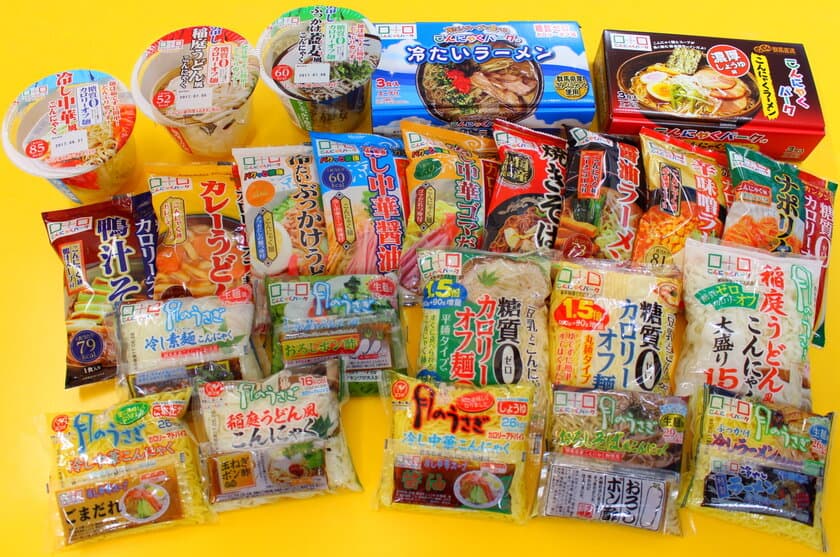 5月20日は『こんにゃく麺の日』！
「こんにゃく麺」を一堂に集めた売場設置