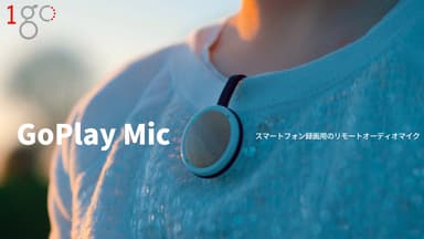 GoPlay Mic