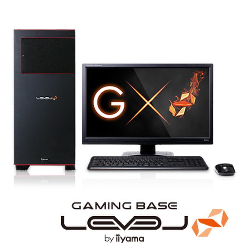 iiyama PC「LEVEL∞（レベル インフィニティ）」より
「Core(TM) i7 Extreme Edition」と
「GeForce(R) GTX 1080」を搭載した
フルタワーゲームパソコンを発売