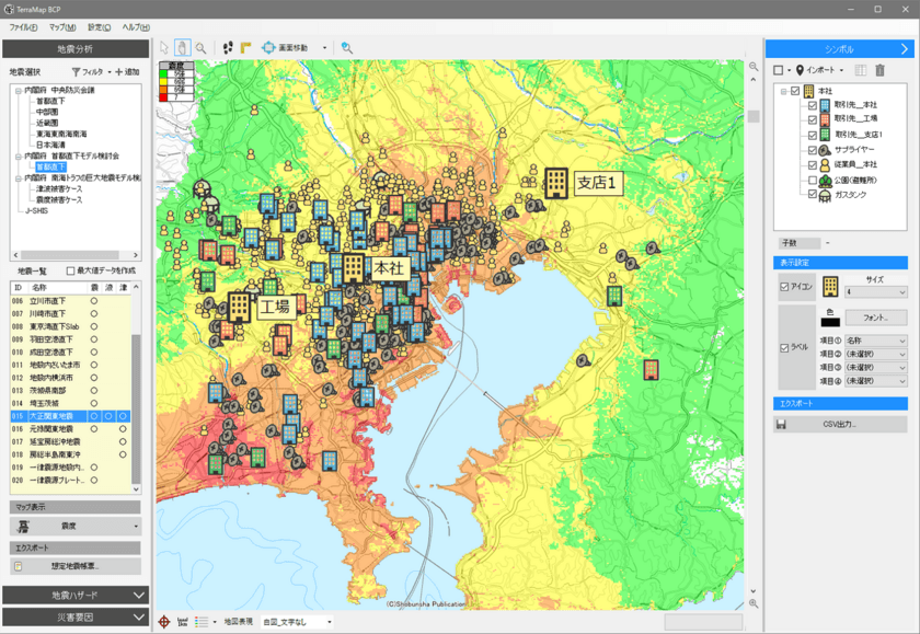 マップマーケティング、
低コストで導入が可能な災害シミュレーションパッケージソフト
「TerraMap BCP」を販売開始