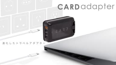 CARD Travel Adapter