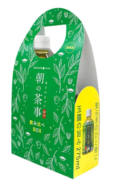 『朝の茶事』525ml・275mlの『飲み比べBOX（非売品）』