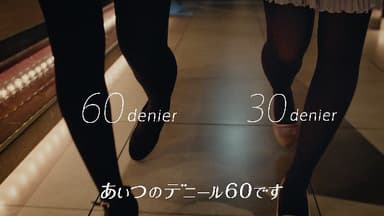 デニール60です