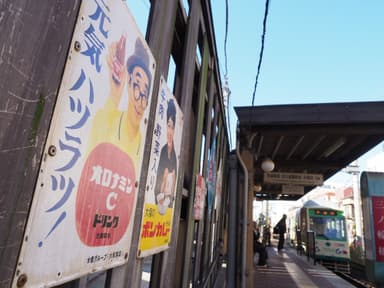 都電荒川線の駅のホームの写真（撮影：山下大祐氏）