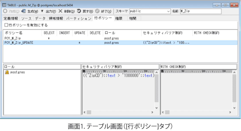 「SI Object Browser」EDB Postgres 9.6対応版を
6月1日提供開始