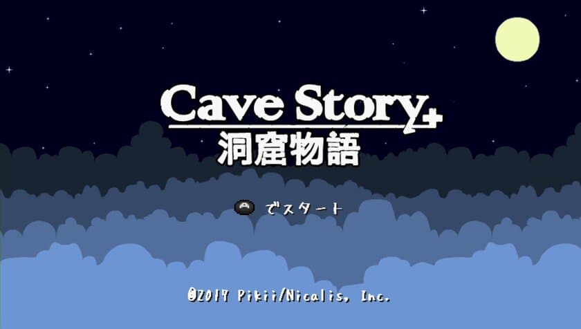 大ヒットインディーゲーム「洞窟物語」の
Nintendo Switch版『Cave Story+』、日本で発売決定！