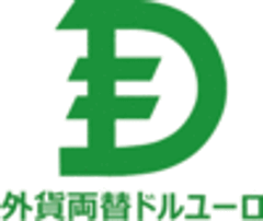 株式会社 外貨両替ドルユーロ