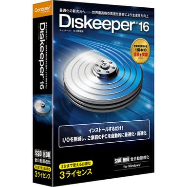 Diskeeper 16J(3ライセンス)