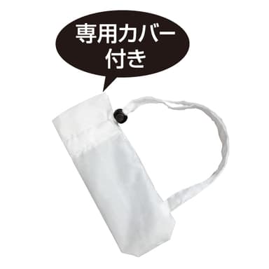 専用ポーチ付き