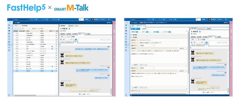 Hybridチャットサービス「Smart M Talk」と
CRMシステム「FastHelp」が連携　
コンタクト履歴を一元管理しセンター品質の向上を支援