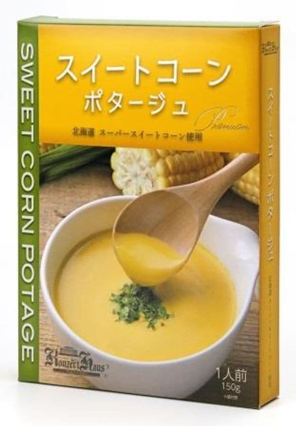 北海道産スーパースイートコーンを贅沢に100%使用した
「スイートコーンポタージュ」(レトルトパウチ)を新発売!