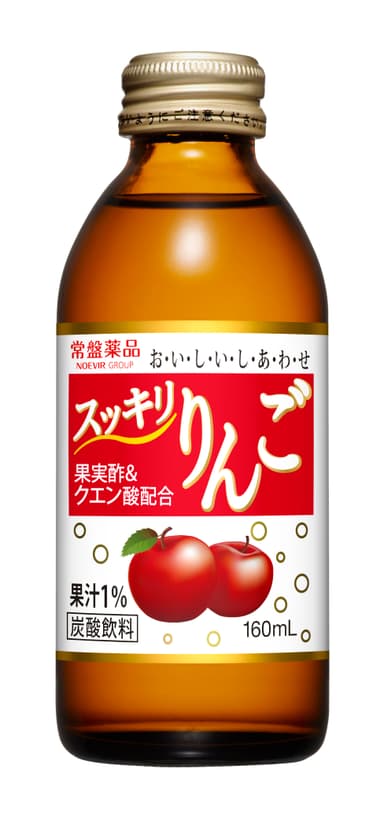 〔炭酸飲料〕スッキリりんご