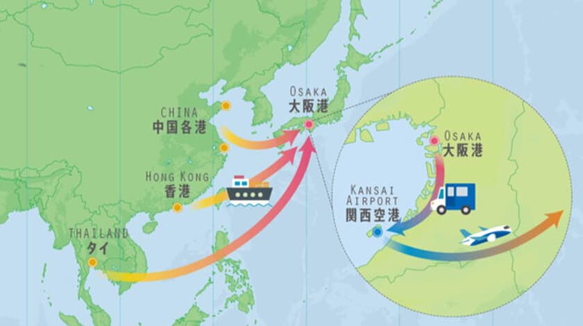 「関西総合物流活性化モデル」PRセミナーで、
事業認定モデルを紹介します