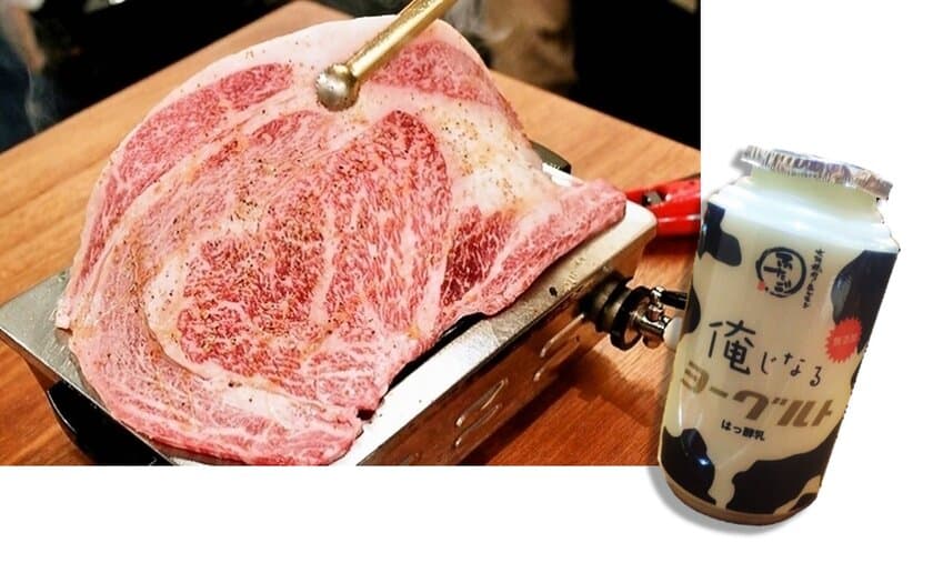 夏バテ、夏疲れ予防に、ガッツリ食べたい焼肉！
気になるニンニク臭はヨーグルトでケア
～店頭モニター試験の結果、消臭効果が明らかに！～