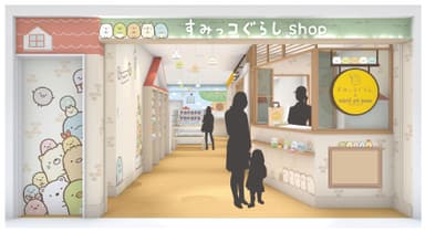 すみっコぐらしshop東京駅店 外観イメージ