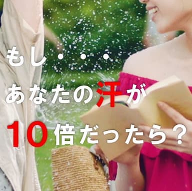 デート中の彼が、汗を10倍かいたら・・・ No.2