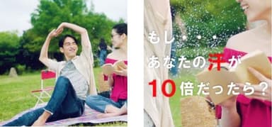 デート中の彼が、汗を10倍かいたら・・・ No.3