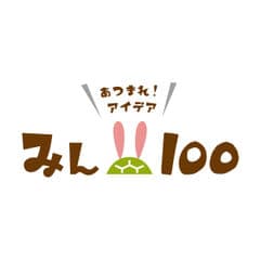 みんなの100円ショップ事務局(有限会社バランス内)