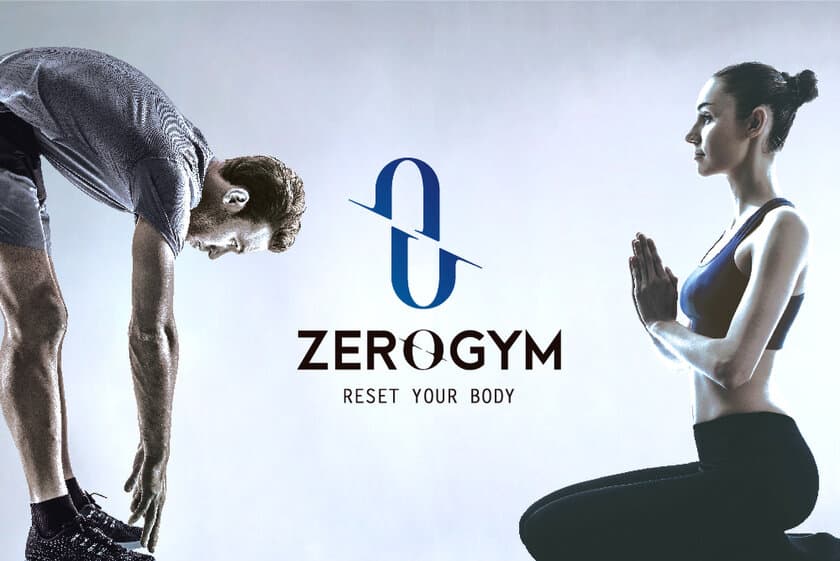 ビジネスパーソンのための《疲労回復専用ジム》
『ZERO GYM』が6月7日(水)千駄ヶ谷にNEW OPEN！