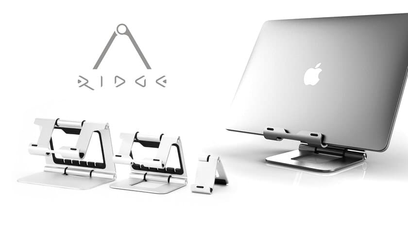 Macユーザーも必見！新しいPCスタンドのカタチ、「Ridge Stand」が登場。