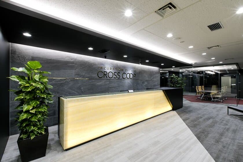 レンタルオフィス「CROSSCOOP渋谷」、
利用料金が20％OFFになる「他社のりかえキャンペーン」を開催