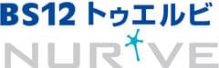 ワールド・ハイビジョン・チャンネル株式会社
ナーブ株式会社
